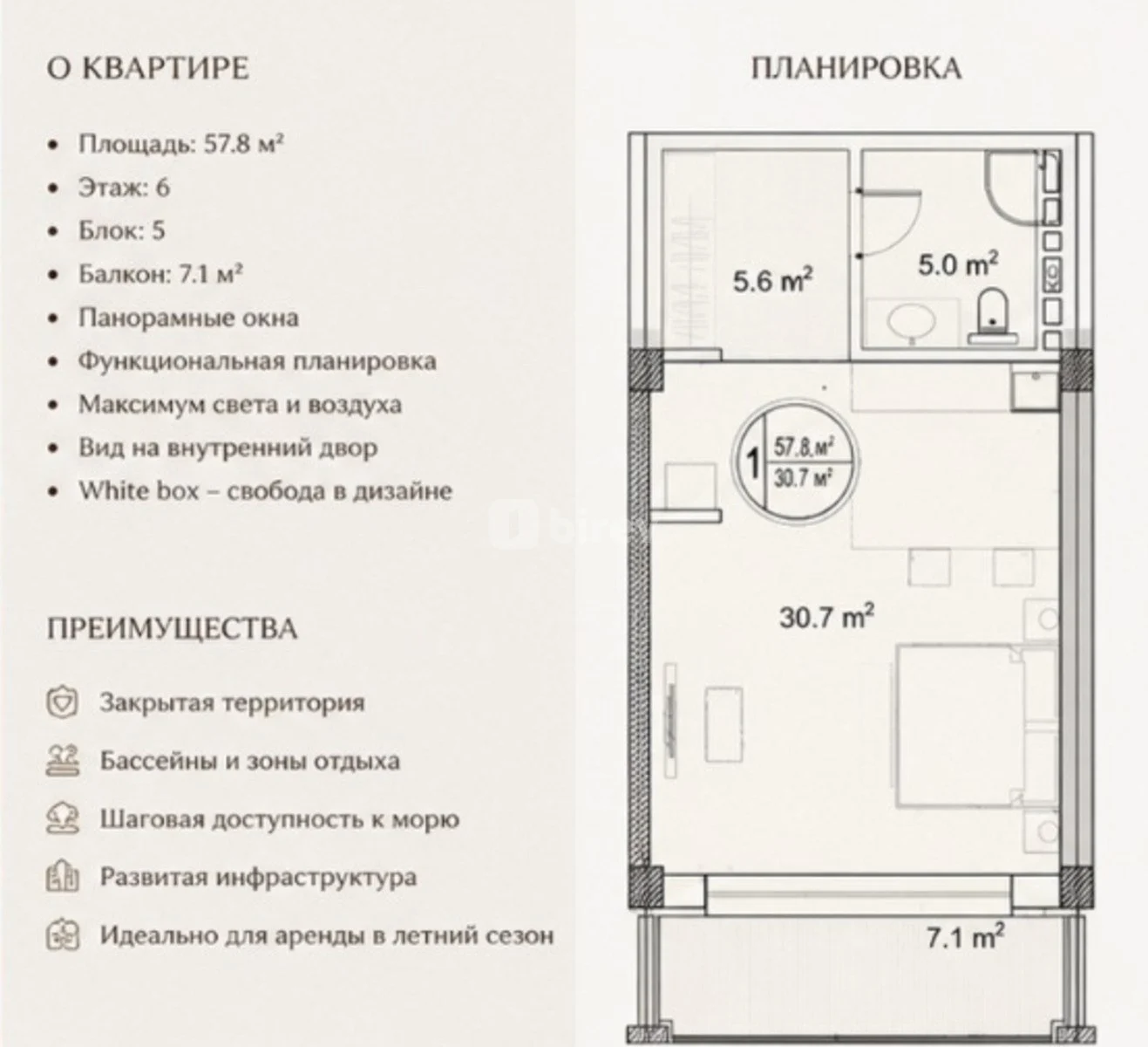1 otaqlı mənzil, Nardaran q., Park Residence III, Sabunçu rayonu — şəkil 5