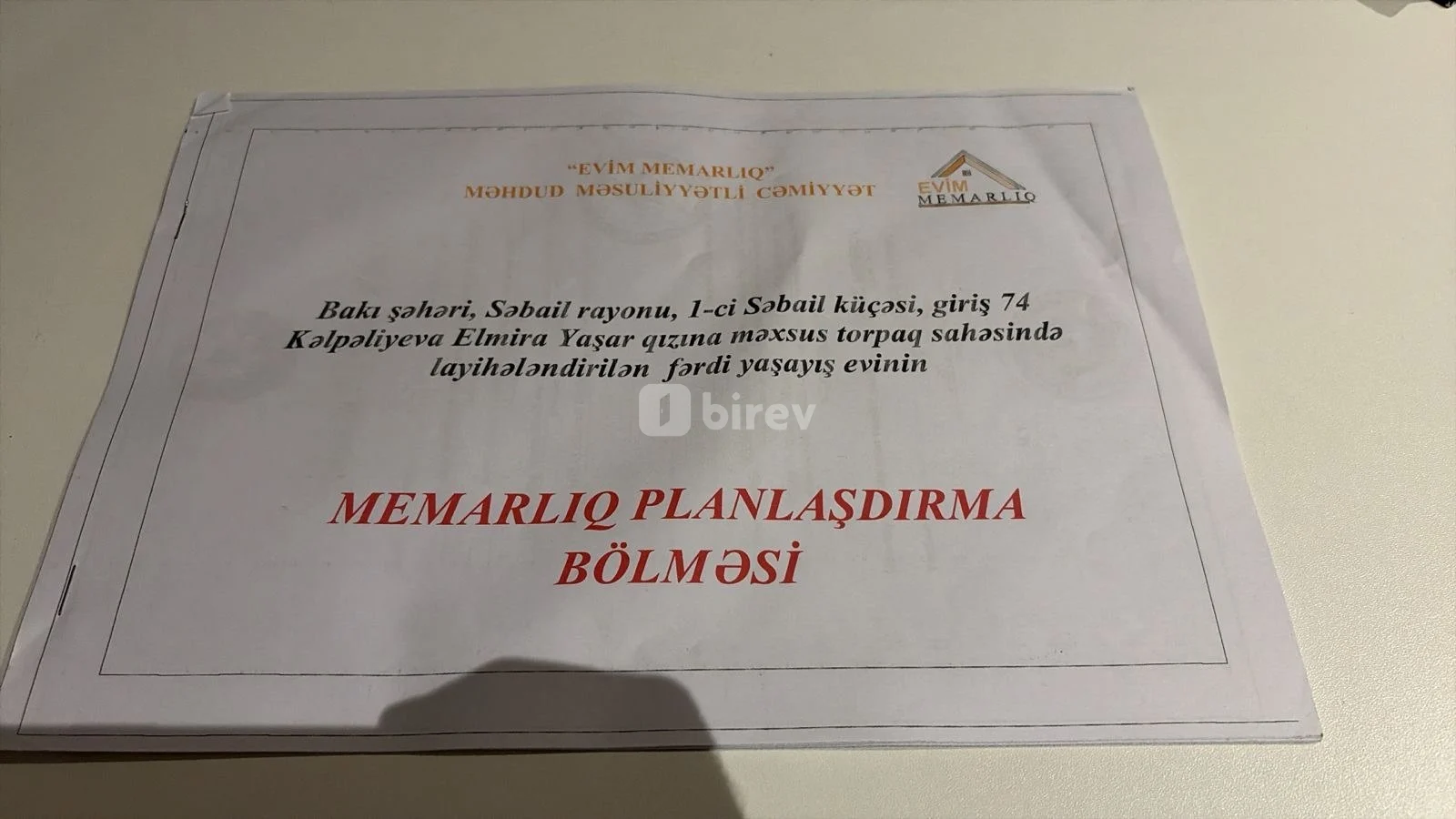 4 sot torpaq, Şıxov q., 1- ci Səbail küçəsi 74, Səbail rayonu — şəkil 7