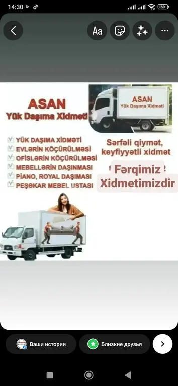 Yükdaşıyan — iş nümunəsi 4